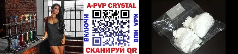 Alpha-PVP крисы CK  МЕГА маркетплейс  Гагарин 