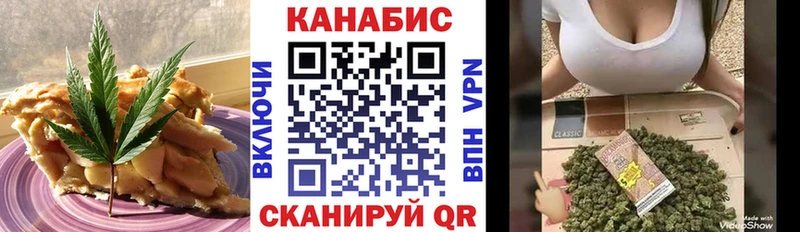 купить наркотик  нарко площадка формула  Cannafood конопля  Гагарин 