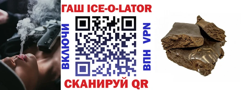 ГАШИШ Premium  блэк спрут ССЫЛКА  Гагарин 