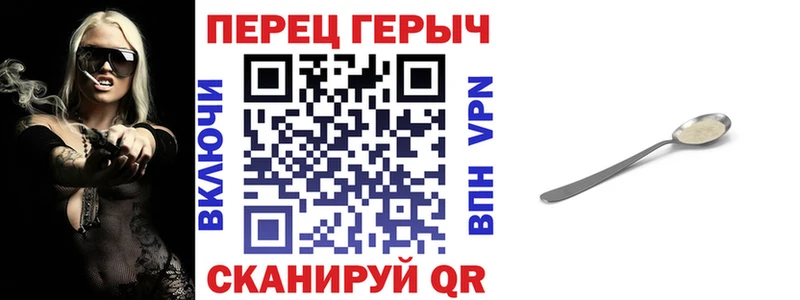 ГЕРОИН хмурый  продажа наркотиков  Гагарин 