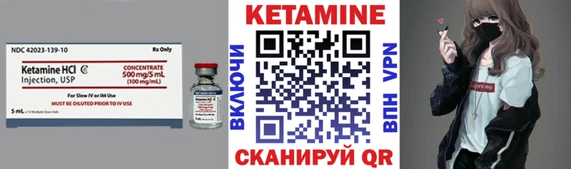 КЕТАМИН ketamine  как найти наркотики  гидра рабочий сайт  Гагарин 