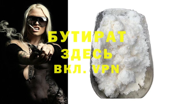 мефедрон VHQ Бронницы
