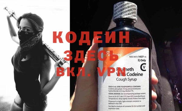 прущие крисы Бородино