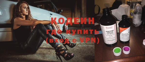 прущие грибы Верхнеуральск