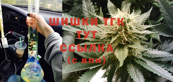 мефедрон мука Верхний Тагил
