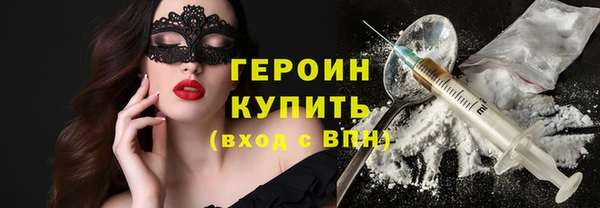 прущие грибы Верхнеуральск
