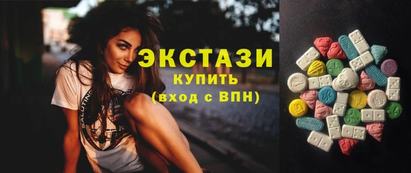 мефедрон мука Верхний Тагил