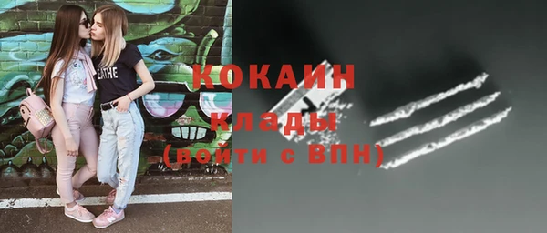 меф VHQ Осинники