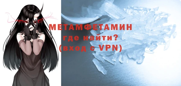 ALPHA-PVP Верея