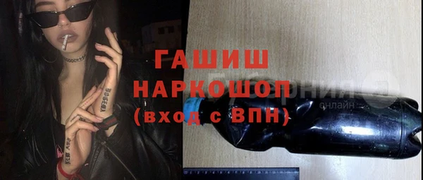 прущие грибы Верхнеуральск