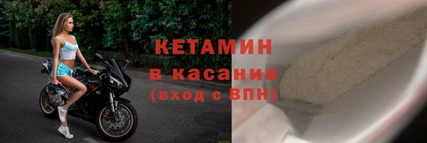 ALPHA-PVP Верея