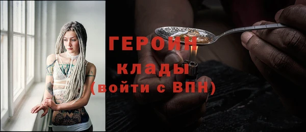 мефедрон мука Верхний Тагил