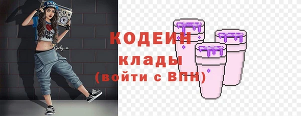 ALPHA-PVP Верея