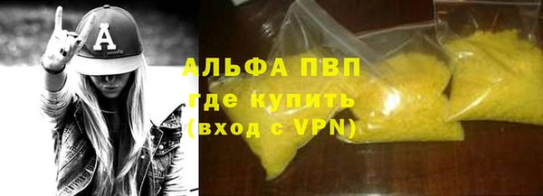 ALPHA-PVP Верея