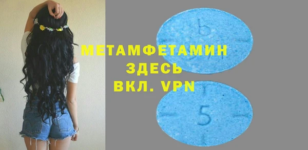 шишки Бугульма
