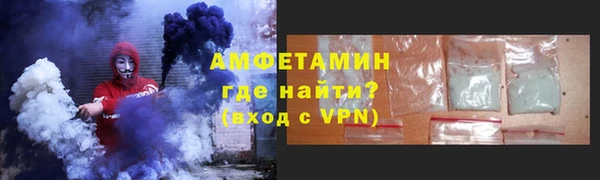 прущие грибы Верхнеуральск