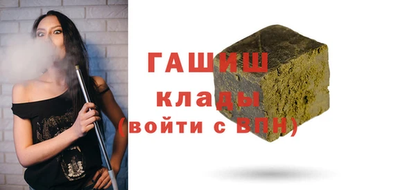 мефедрон мука Верхний Тагил