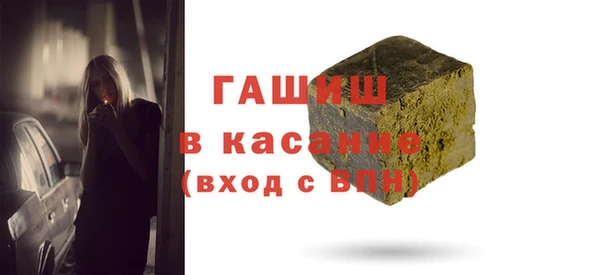 мефедрон мука Верхний Тагил