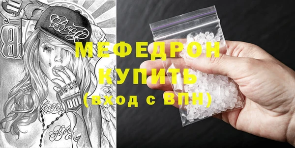 ALPHA-PVP Верея