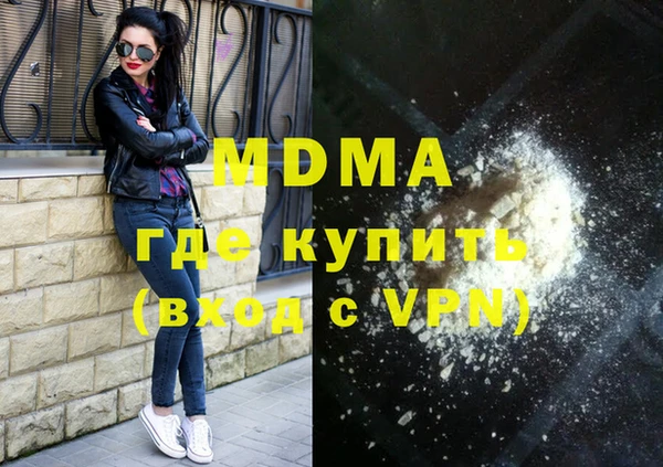ALPHA-PVP Верея