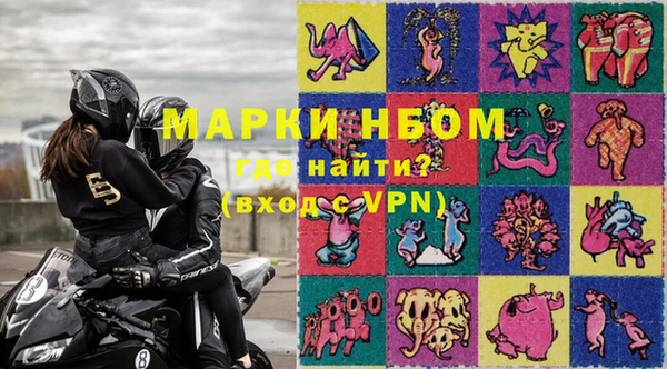 ALPHA-PVP Верея