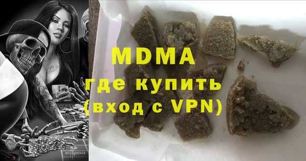 мет Осташков