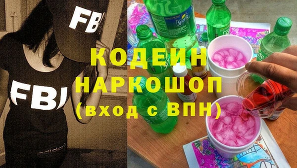 мефедрон мука Верхний Тагил