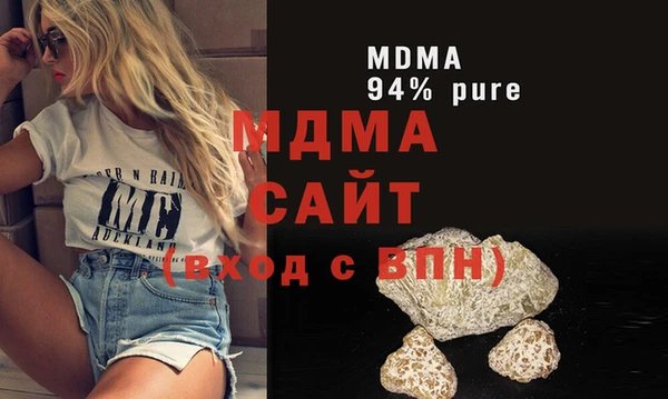 мефедрон мука Верхний Тагил