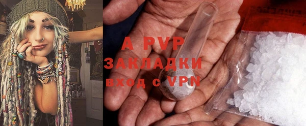 мефедрон мука Верхний Тагил