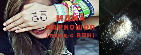 мефедрон мука Верхний Тагил