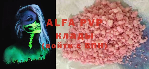 мефедрон мука Верхний Тагил
