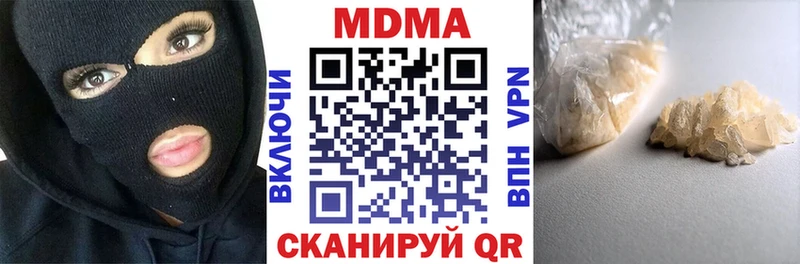 hydra зеркало  Гагарин  MDMA Molly 