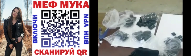 цены   Гагарин  Меф VHQ 