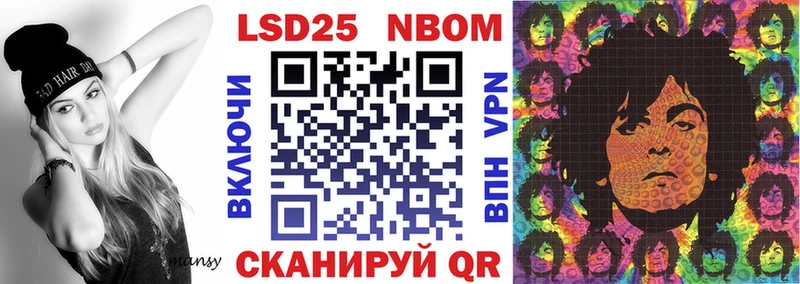 Марки NBOMe 1,8мг  Гагарин 