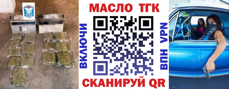 купить  цена  Гагарин  KRAKEN как войти  Дистиллят ТГК THC oil 